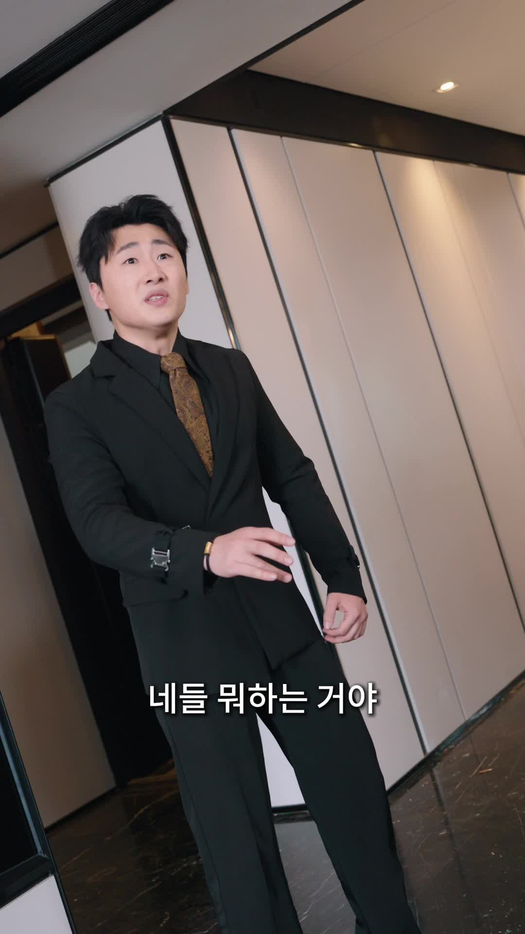 9화 - 재벌집 기생충 가족